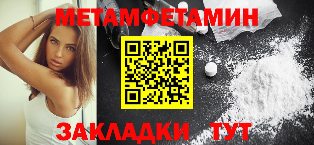 Кемерово  АМФЕТАМИН  нарко площадка наркотические препараты  Амфетамин VHQ  АМФЕТАМИН  Вход с VPN 