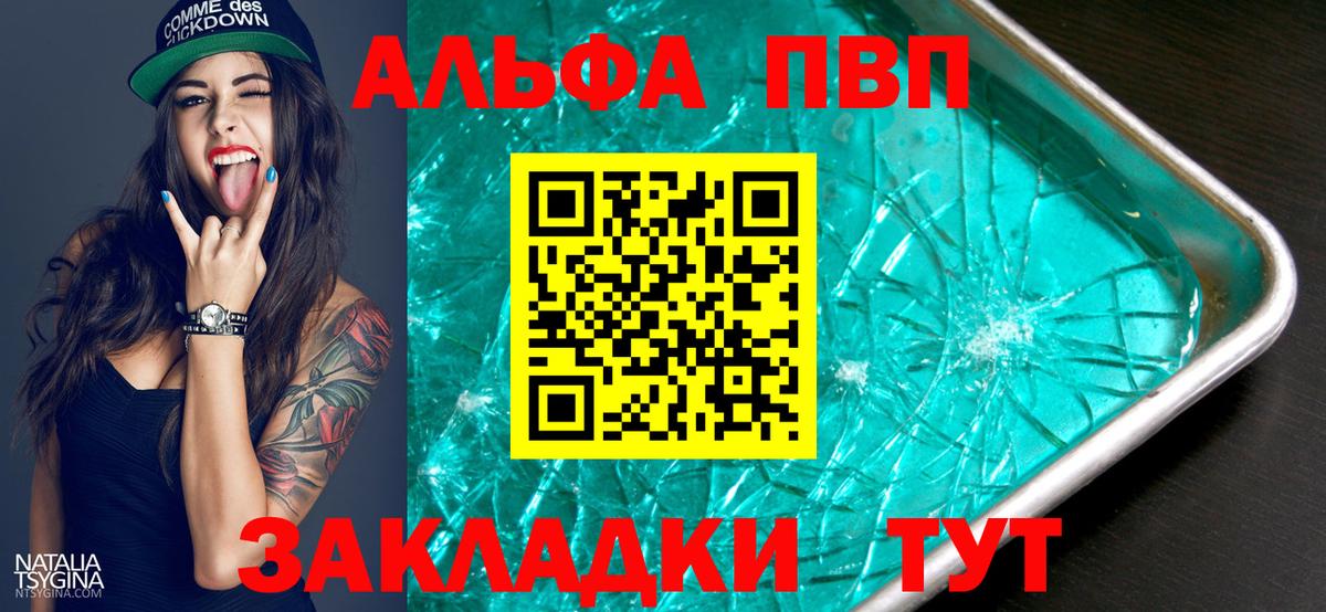 А ПВП СК КРИС Кемерово