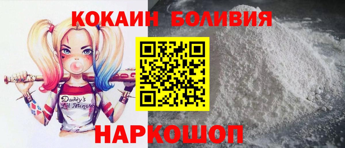 КОКАИН 98% Кемерово