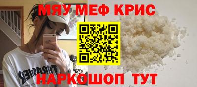 амф Комсомольск-на-Амуре