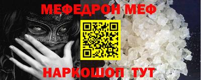 амф Комсомольск-на-Амуре
