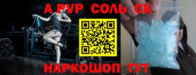 прущая мука Конаково