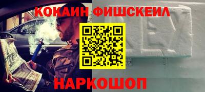 амф Комсомольск-на-Амуре