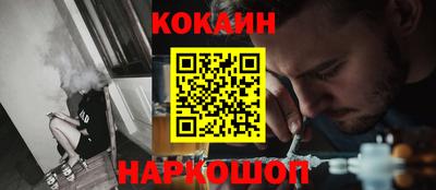 синтетический гашиш Коммунар