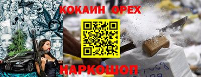 амф Комсомольск-на-Амуре