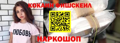 амф Комсомольск-на-Амуре