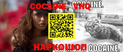 прущая мука Конаково