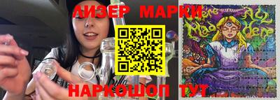 синтетический гашиш Коммунар