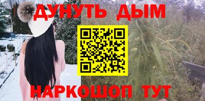 синтетический гашиш Коммунар