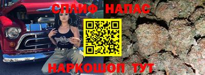 синтетический гашиш Коммунар