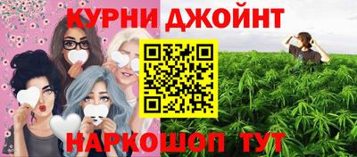 синтетический гашиш Коммунар