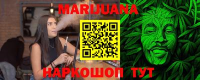 синтетический гашиш Коммунар