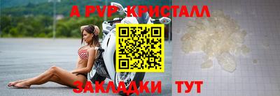прущая мука Конаково