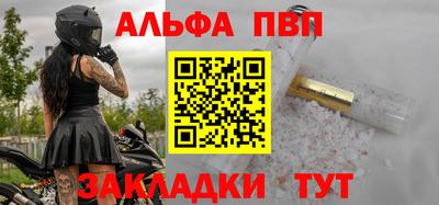 синтетический гашиш Коммунар