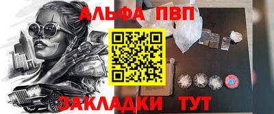 амф Комсомольск-на-Амуре