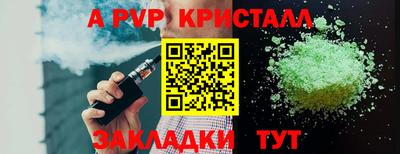 синтетический гашиш Коммунар