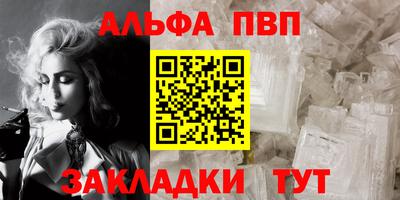 синтетический гашиш Коммунар