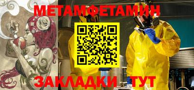 синтетический гашиш Коммунар