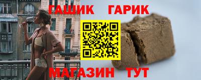 синтетический гашиш Коммунар