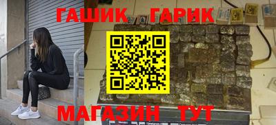 амф Комсомольск-на-Амуре