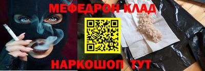 прущая мука Конаково