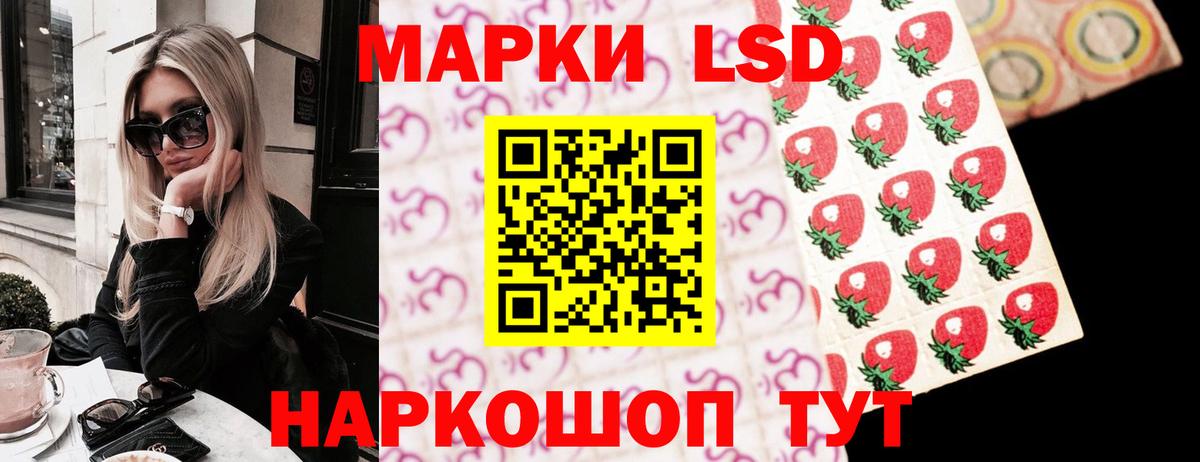 Лсд 25 экстази кислота  Лсд 25 экстази кислота  Вход с VPN  Кемерово 