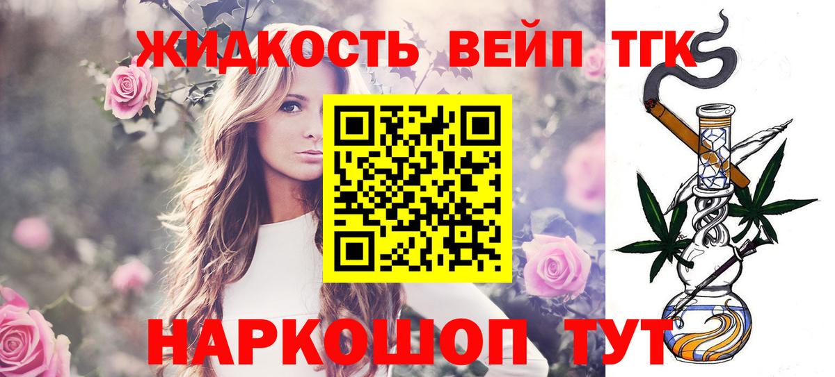 ТГК Wax Кемерово
