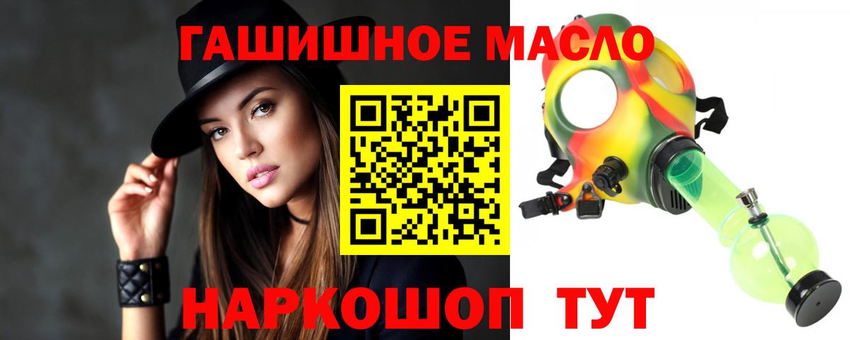 ТГК вейп  Вход с VPN  Кемерово  Дистиллят ТГК Wax 