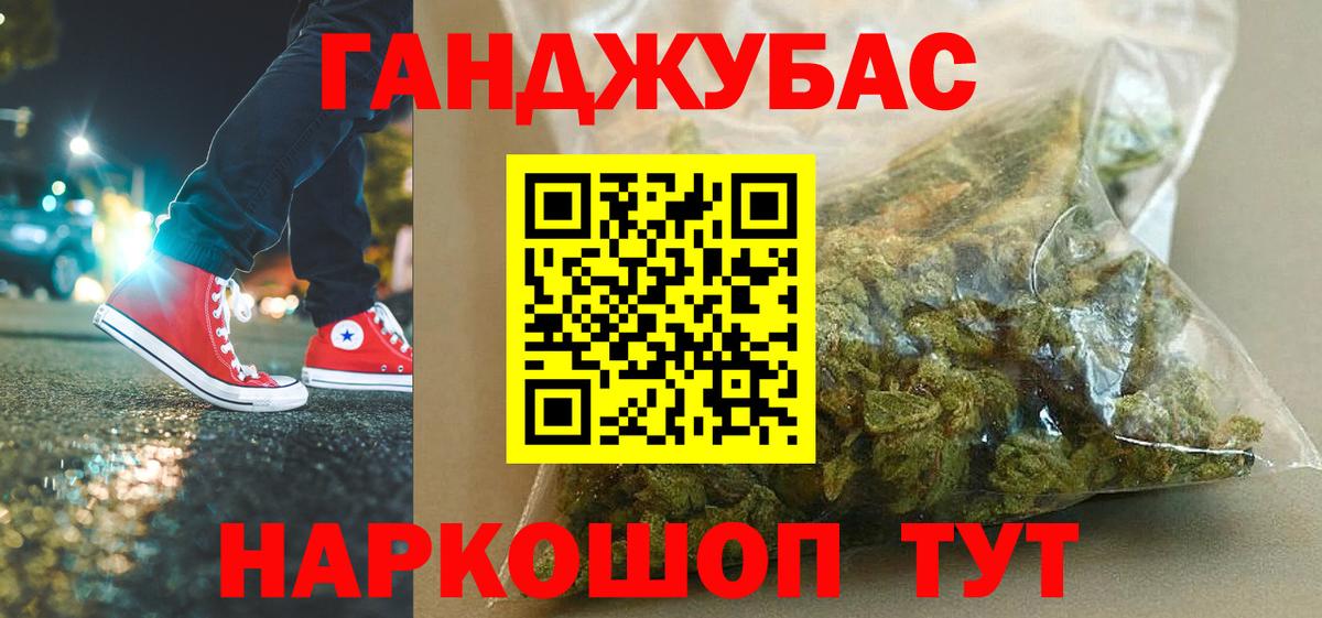 Каннабис MAZAR Кемерово