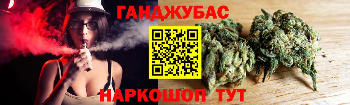 Марихуана VHQ  Бошки марихуана Ganja  Шишки марихуана LSD WEED  Бошки Шишки план  Кемерово  Вход с VPN 